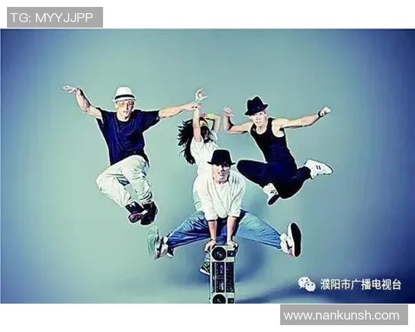 南京极限运动嘉年华街舞队表现评析与比赛经验分享