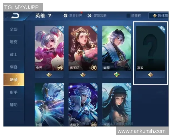 刘芳独家揭秘王者荣耀游戏技巧与心得分享助你快速提升段位