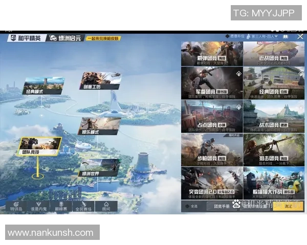 和平精英深度解析EDG团队运营策略与成功之道