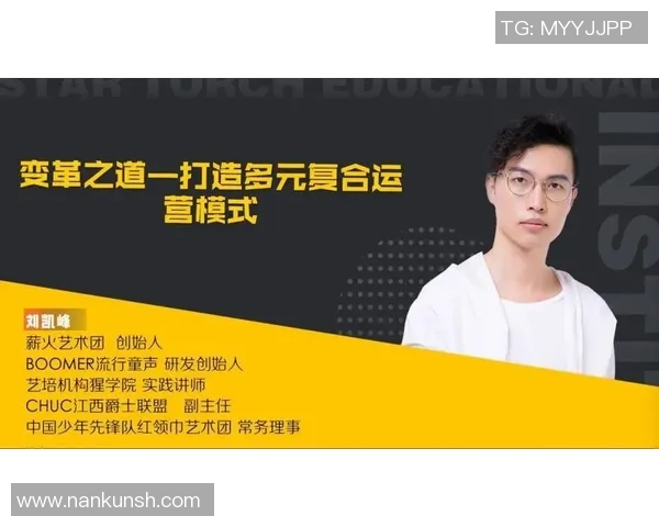 广州街舞队如何在热议中实现快速变革与创新发展