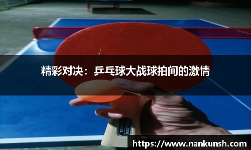 PP电子试玩平台