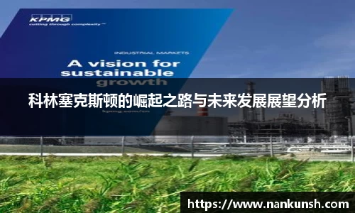 雷竞技raybet官方网站